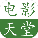 天堂电影最新版v1.1.26
