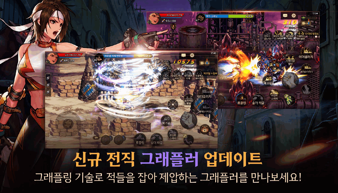 地下城与勇士手游韩服免费版截图3
