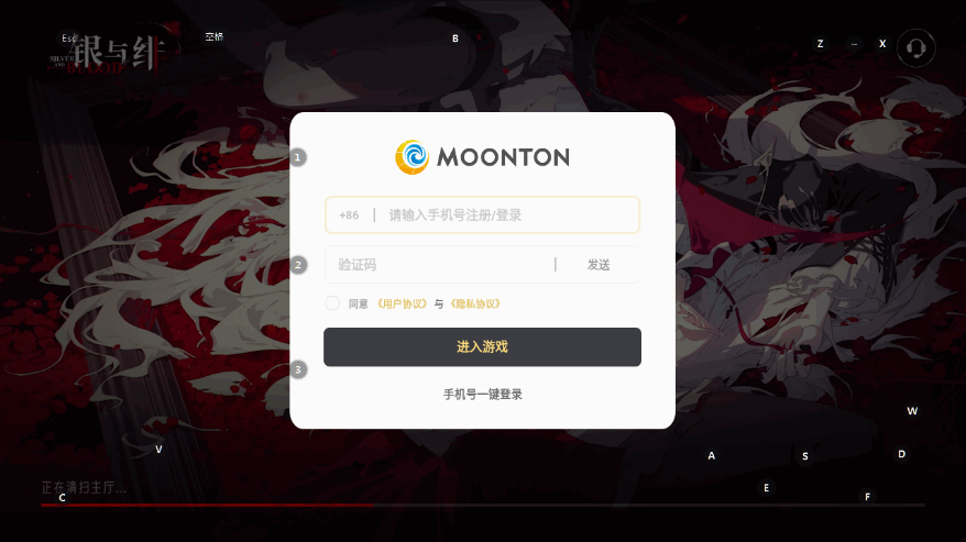 银与绯国服最新版截图1
