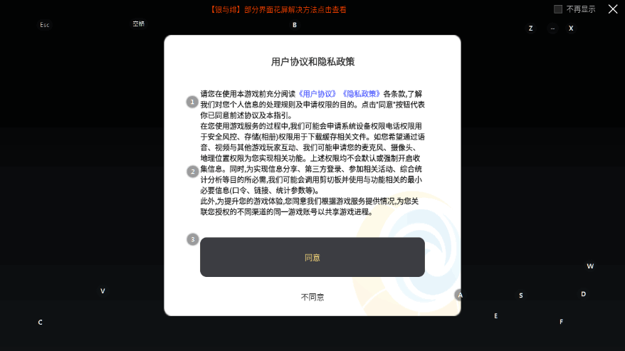 银与绯国服最新版截图4