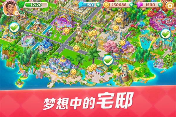 开心大厨中文版 安卓版截图2