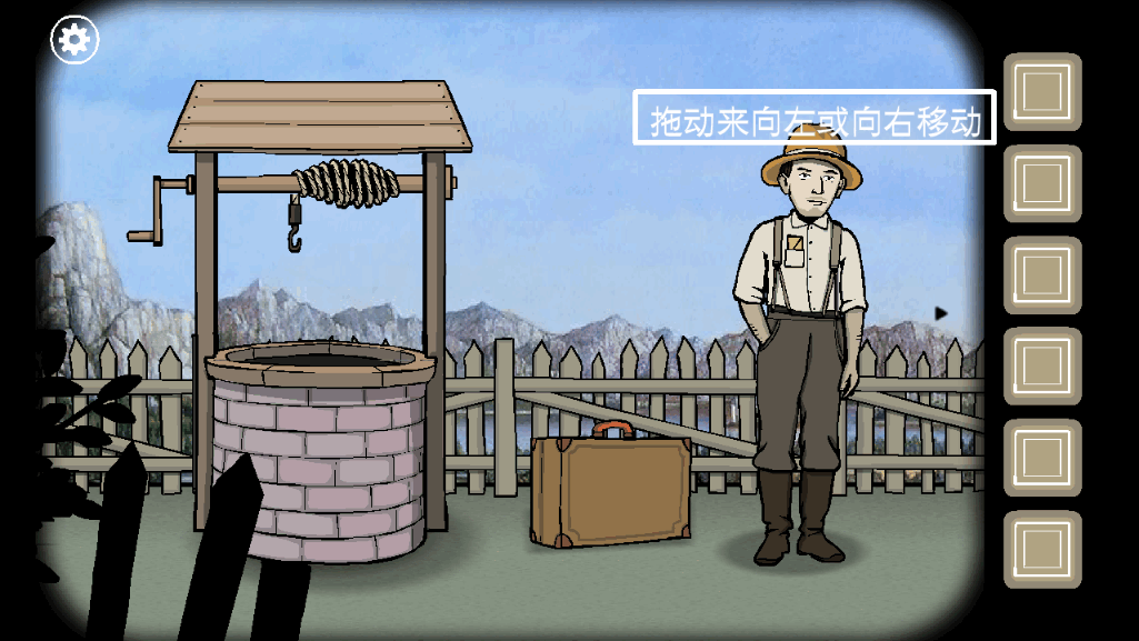 锈湖根源手游最新版免付费完整版截图3