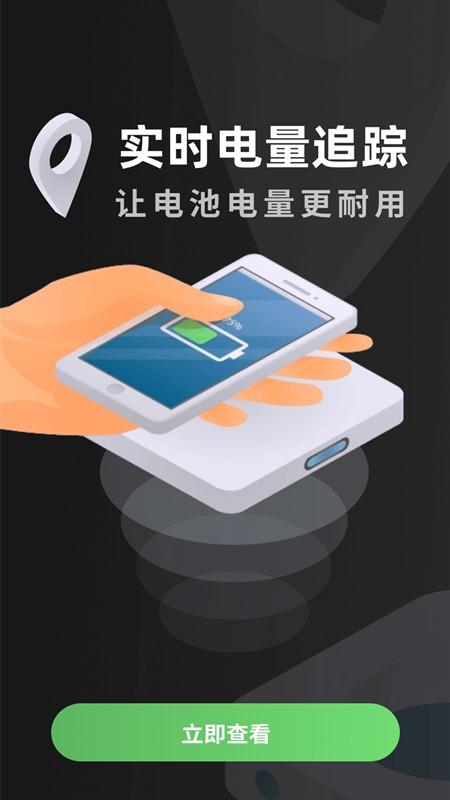 女性生理期计算器APP(月经期安全期管家) 安卓版截图4