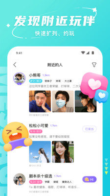 Hello语音最新版本 安卓版截图2