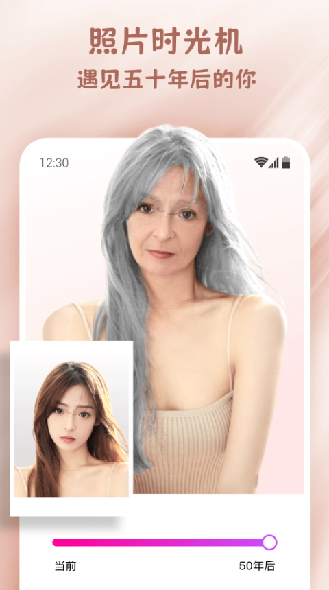 乐漫美图app最新版截图2