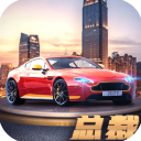 商道高手官方手游下载v3.1302
