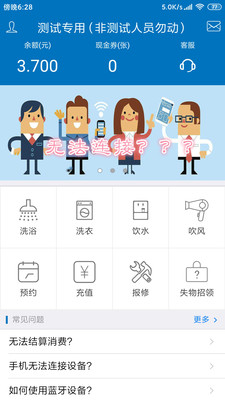 住理生活APP官方最新版 最新版截图2