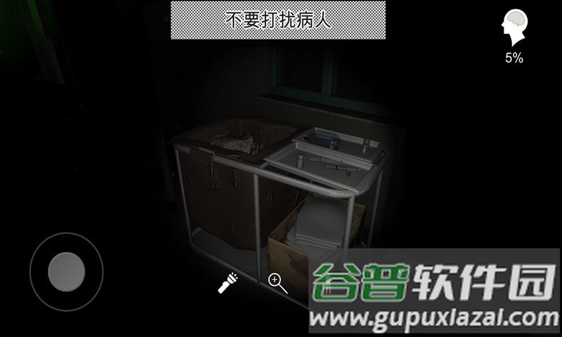 方婷婷游戏截图3