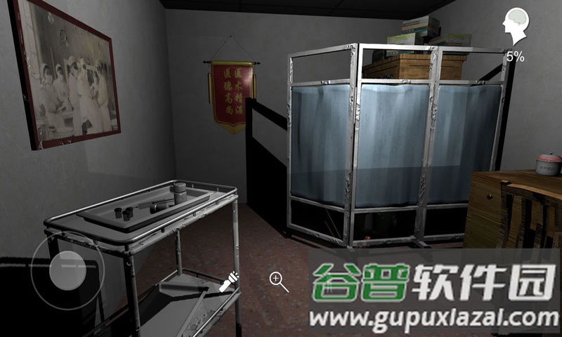 方婷婷游戏截图4