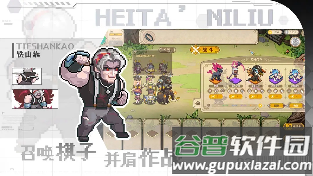 黑塔逆流手游下载截图2