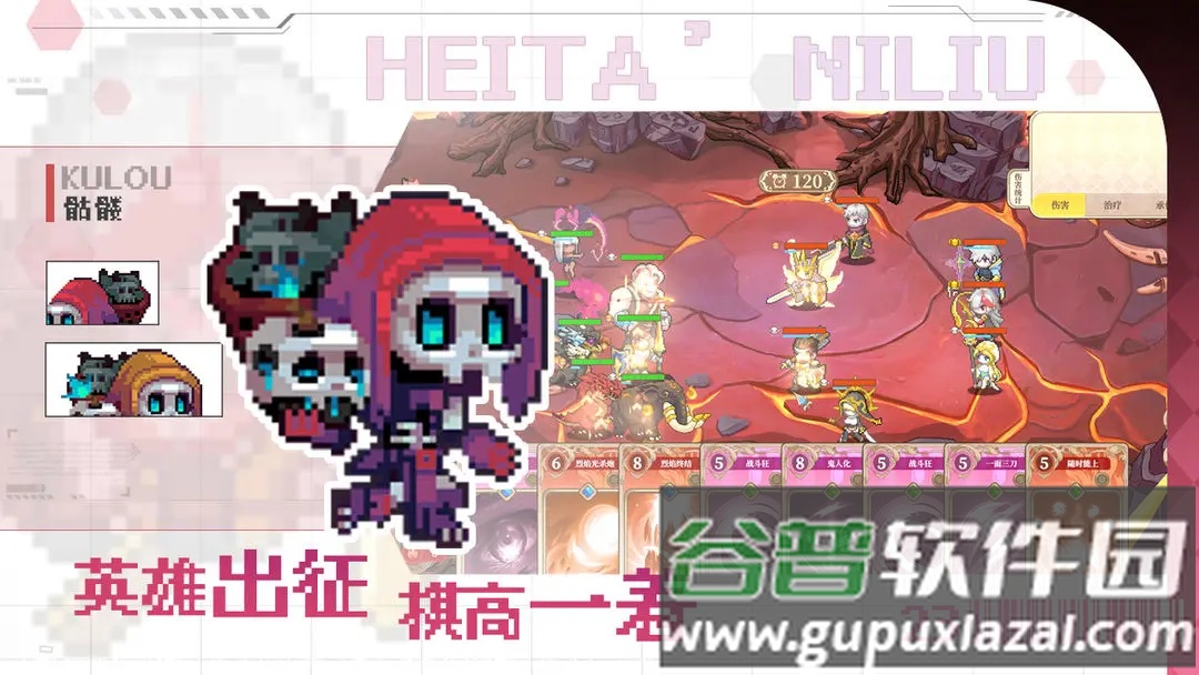 黑塔逆流手游下载截图3