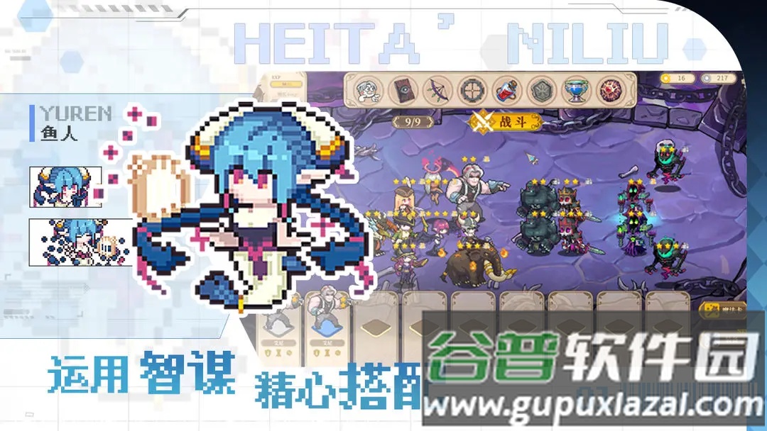 黑塔逆流手游下载截图4