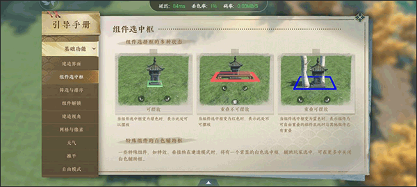 云逆水寒官方正版下载截图3