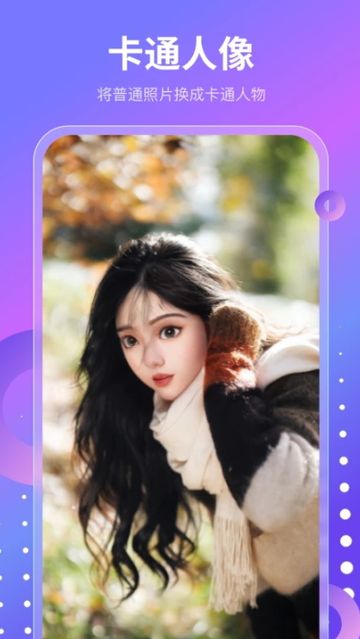 魔乐相机app最新版截图5
