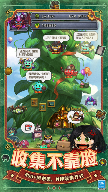 不思议迷宫最新版下载截图2