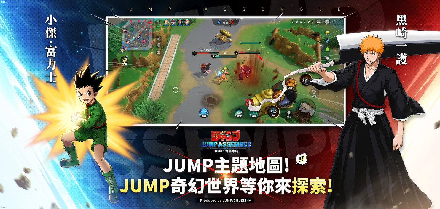 JUMP群星集Y国际服最新版截图3
