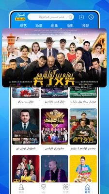 BaxlanKino最新版 安卓版截图3