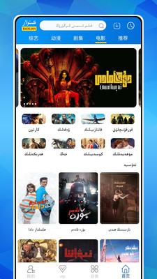 BaxlanKino最新版 安卓版截图4