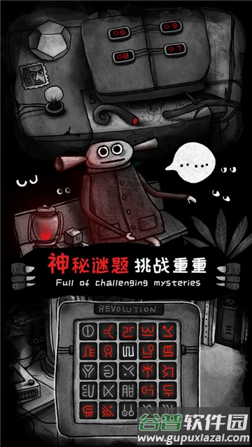 怪物之家免费下载截图2