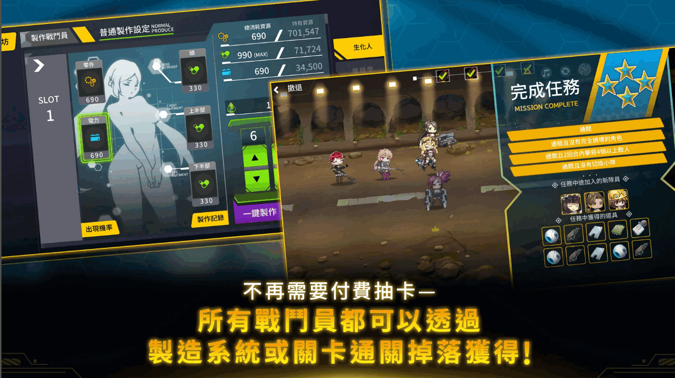 最后的起源台服最新版本截图3