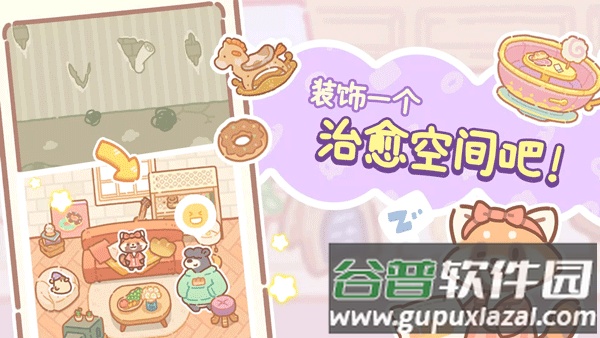 小熊面包店BearBakery下载安装截图3