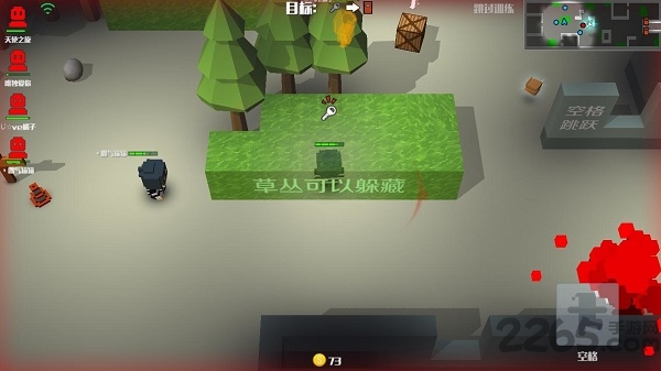 逃跑吧少年手游 安卓版截图2