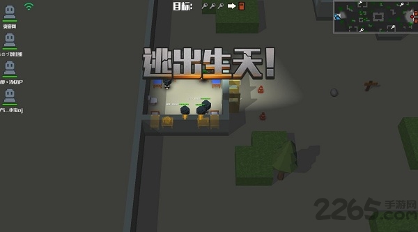 逃跑吧少年手游 安卓版截图3