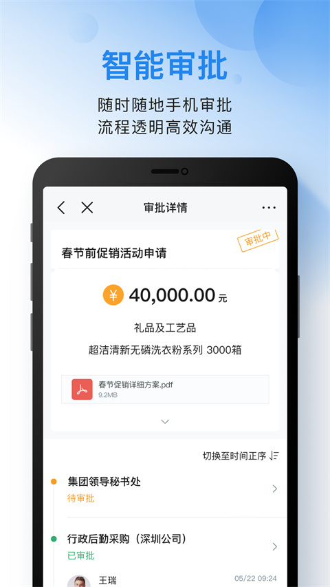 云之家app官方最新版截图5
