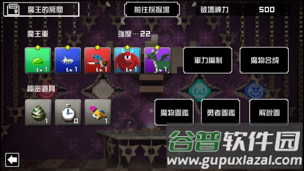 勇者有点太嚣张g游戏下载截图2