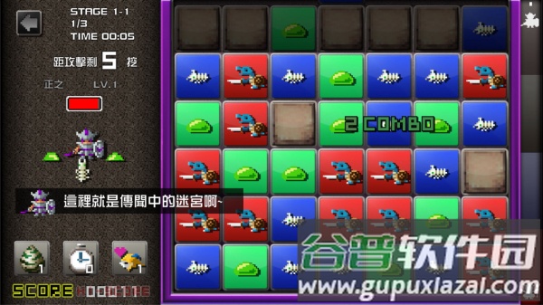 勇者有点太嚣张g游戏下载截图3