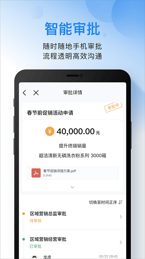 云之家app官方版截图2