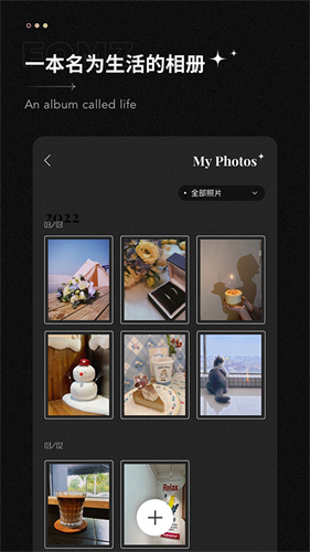 fomz相机app截图2