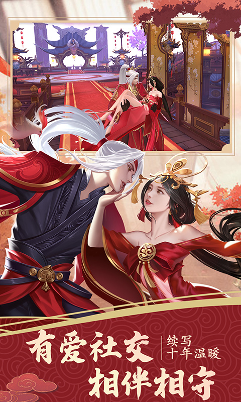 绝世战魂前传无限元宝版GM版 安卓版截图1
