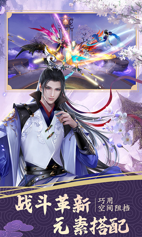 绝世战魂前传无限元宝版GM版 安卓版截图4