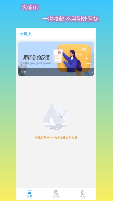 第一播播放器app官方版截图5