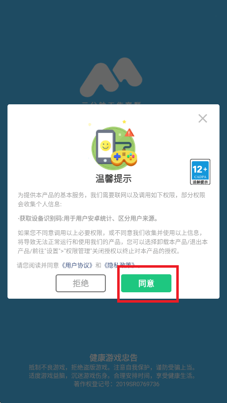 最强炮手游戏官方版截图2