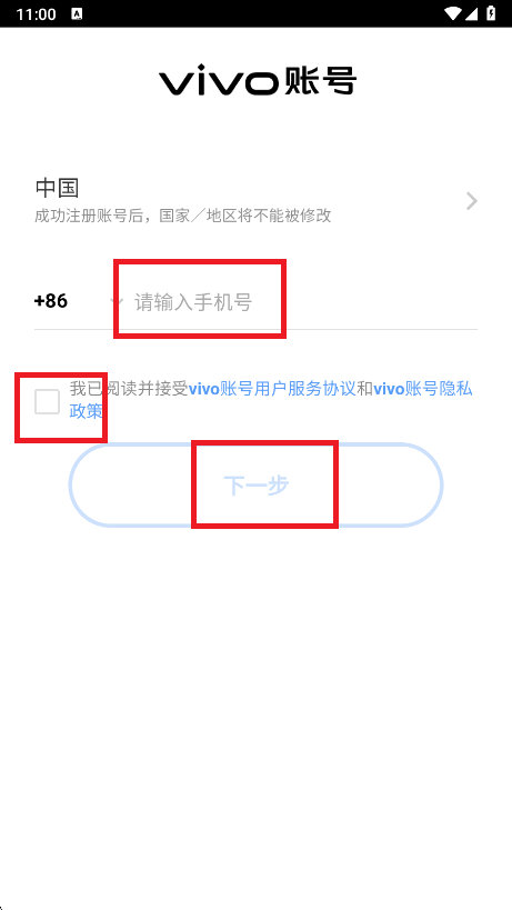 最强炮手游戏官方版截图3