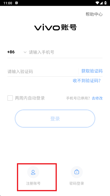 最强炮手游戏官方版截图4
