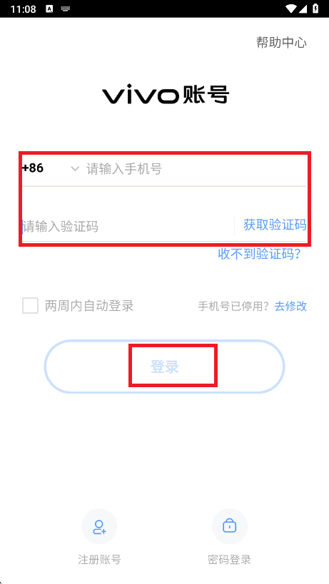 最强炮手游戏官方版截图5