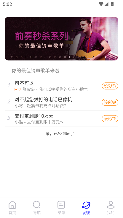 UV极速浏览器app官方版截图5