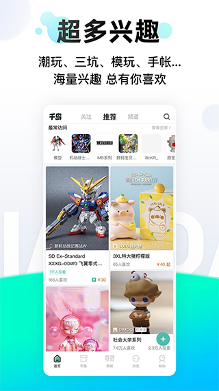 千岛app最新版截图2