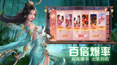 热血大唐无限元宝版GM版 安卓版截图1