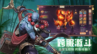 热血大唐无限元宝版GM版 安卓版截图2