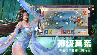 热血大唐无限元宝版GM版 安卓版截图3