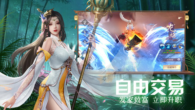 热血大唐无限元宝版GM版 安卓版截图5
