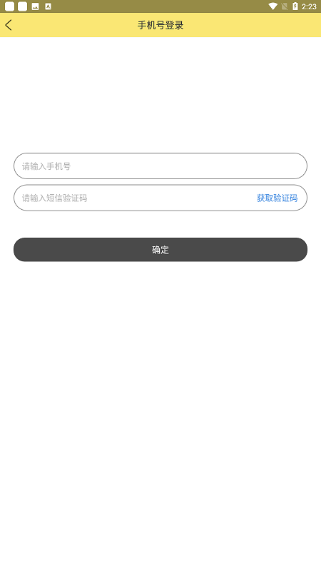 蜜饯app官方版截图1