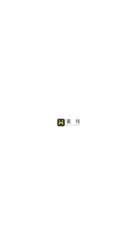 蜜饯app官方版截图3
