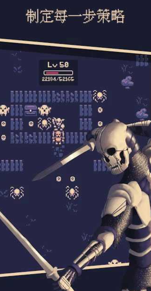 一点冒险职业(OneBit Adventure)截图2