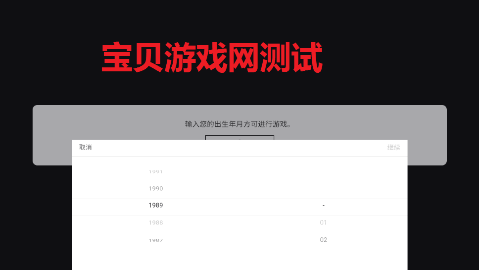 植物大战僵尸原版内置菜单版(Plants vs. Zombies FREE)截图3
