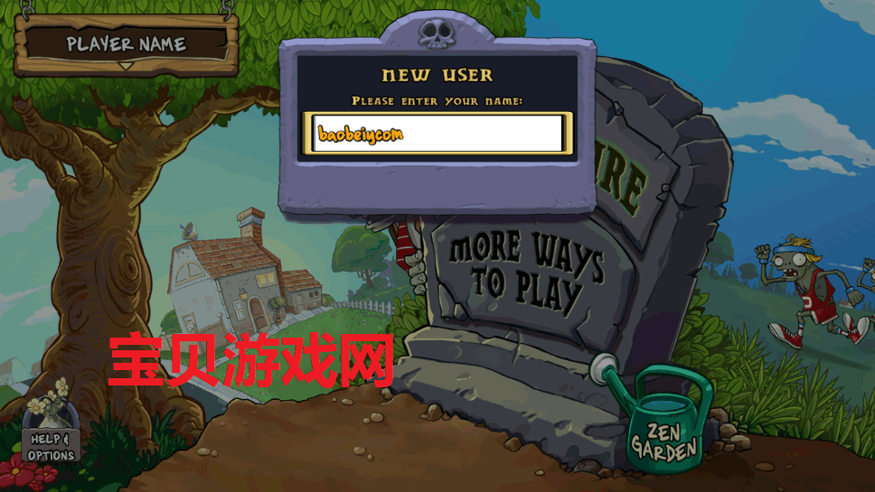 植物大战僵尸原版内置菜单版(Plants vs. Zombies FREE)截图4
